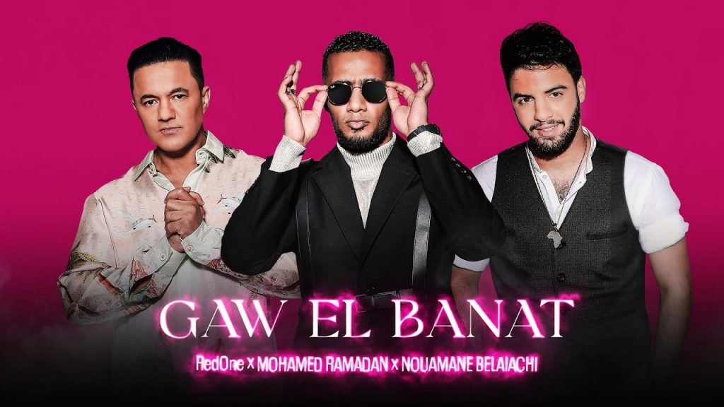 Gaw Elbanat (جو البنات) Lyrics » Mohamed Ramadan X RedOne