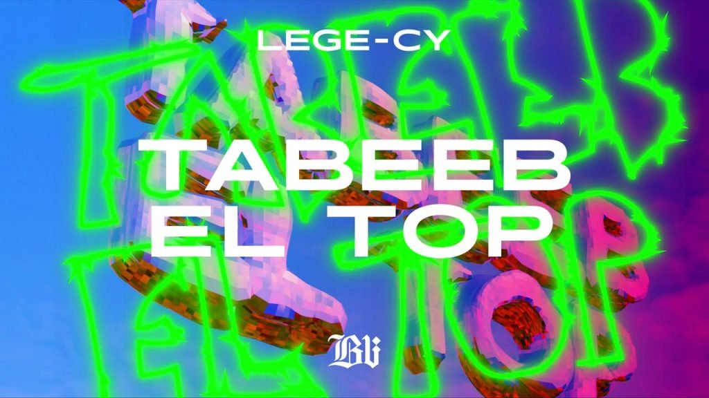 TABEEB ELTOP (طبيب التوب) LYRICS » LEGE-CY » Lyrics Over A2z