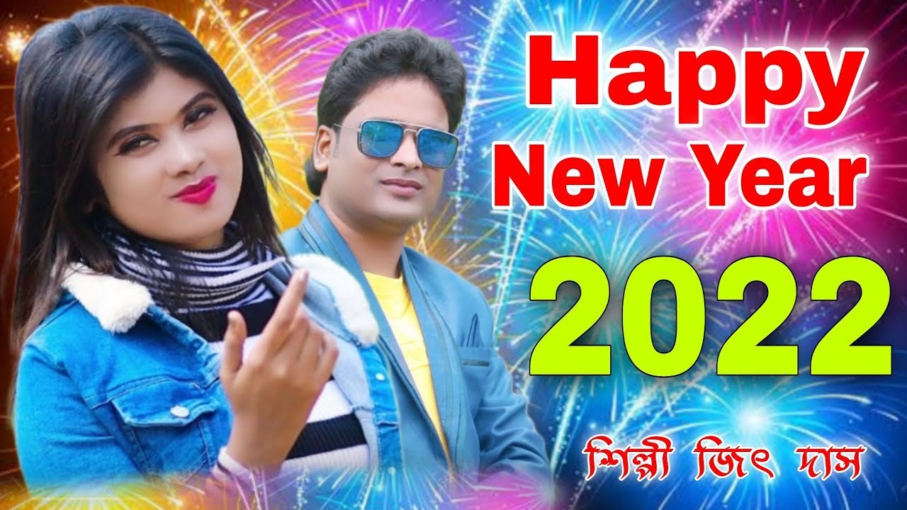 Song 2022 year new 25 Best