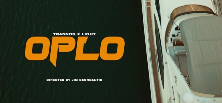 OPLO (ΟΠΛΟ) LYRICS » TRANNOS X LIGHT » Lyrics Over A2z