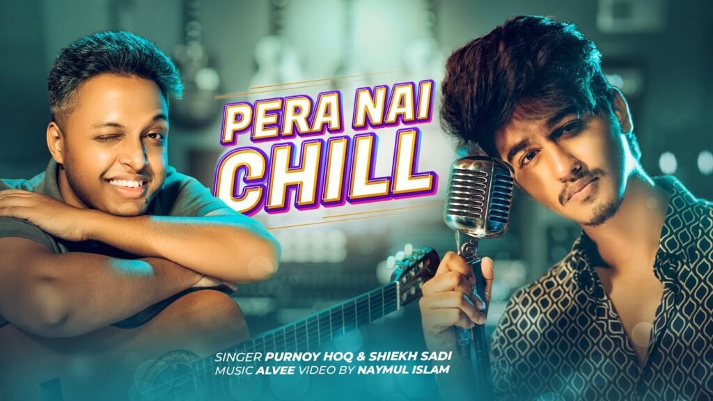 Pera Nai Chill (প্যারা নাই চিল) Lyrics » Shiekh Sadi & Purnoy Hoq