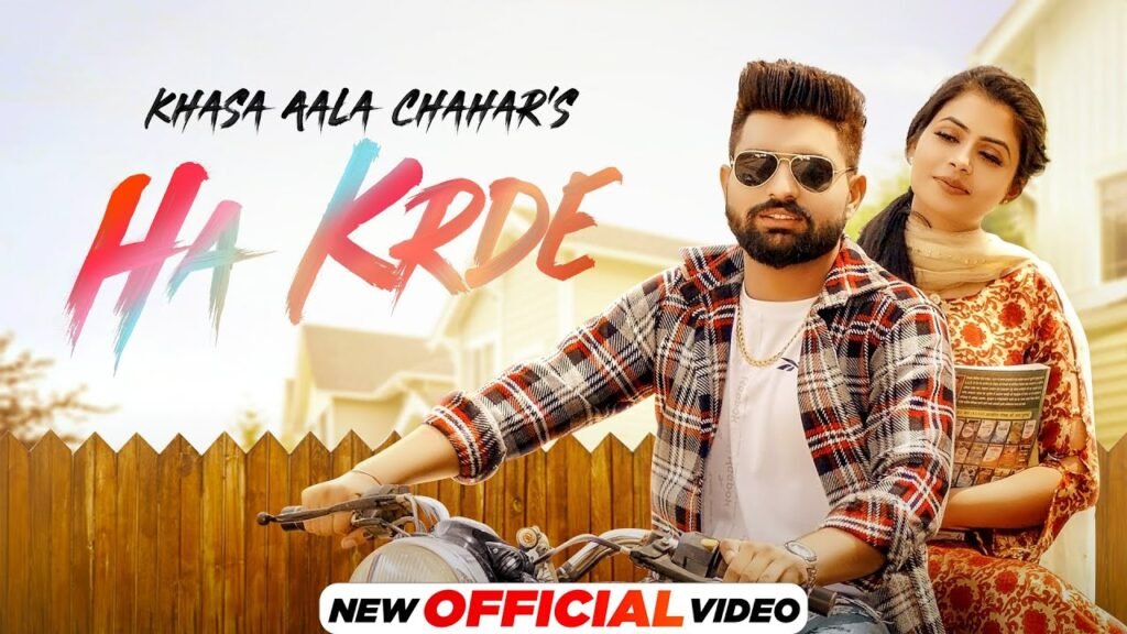 Ha Krde Lyrics » Khasa Aala Chahar | Ruba Khan