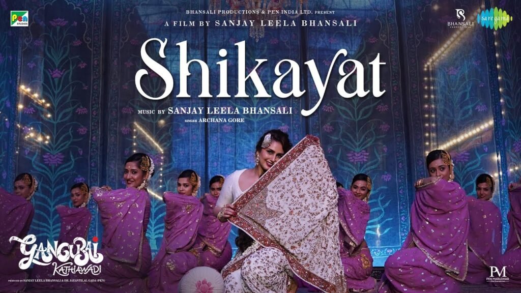 Shikayat Lyrics » Gangubai Kathiawadi | Alia Bhatt | Archana
