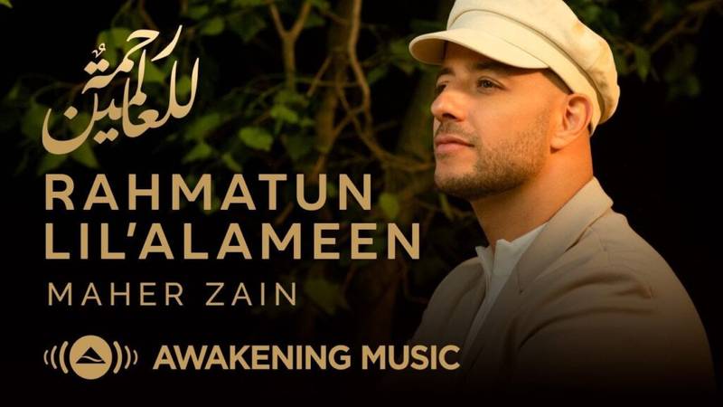Rahmatun Lil’Alameen (رحمةٌ للعالمين) Lyrics » Maher Zain
