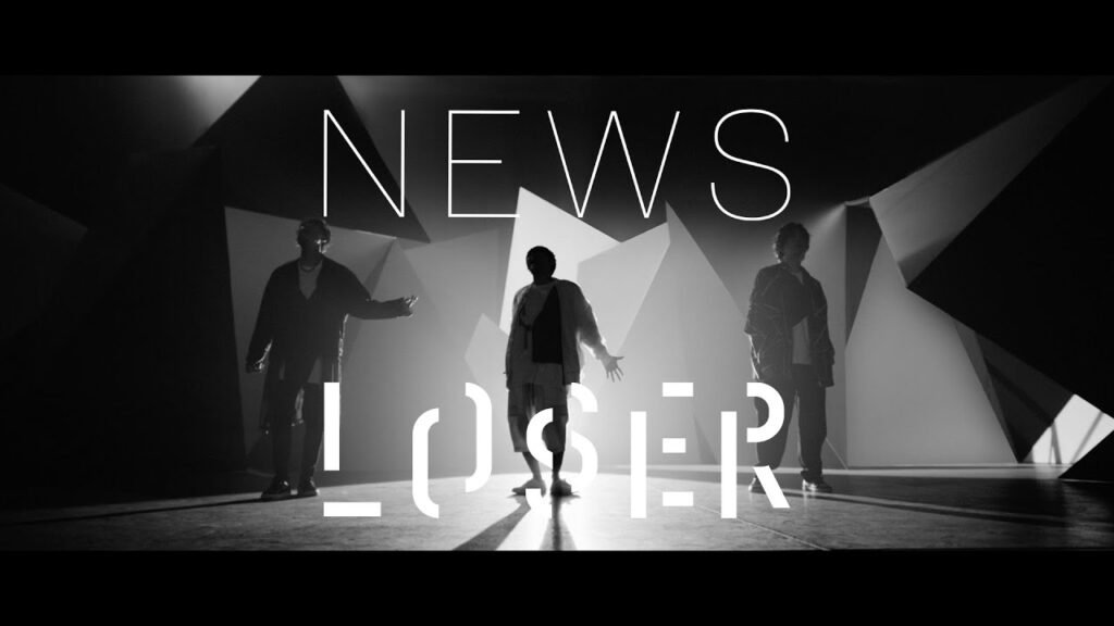 LOSER (三銃士) 歌詞 Lyrics » NEWS (Japanese & English)