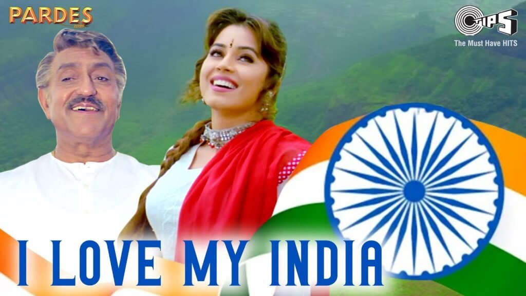 I LOVE MY INDIA (आई लव माई इंडिया) Lyrics » Pardes