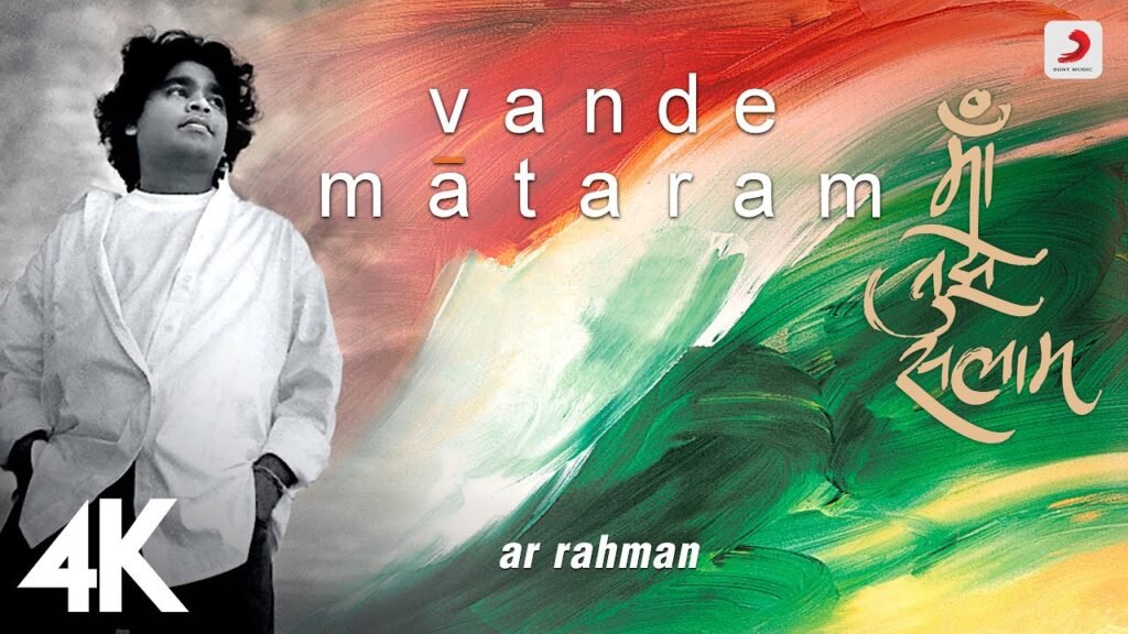 Maa Tujhe Salaam Lyrics » A. R. Rahman