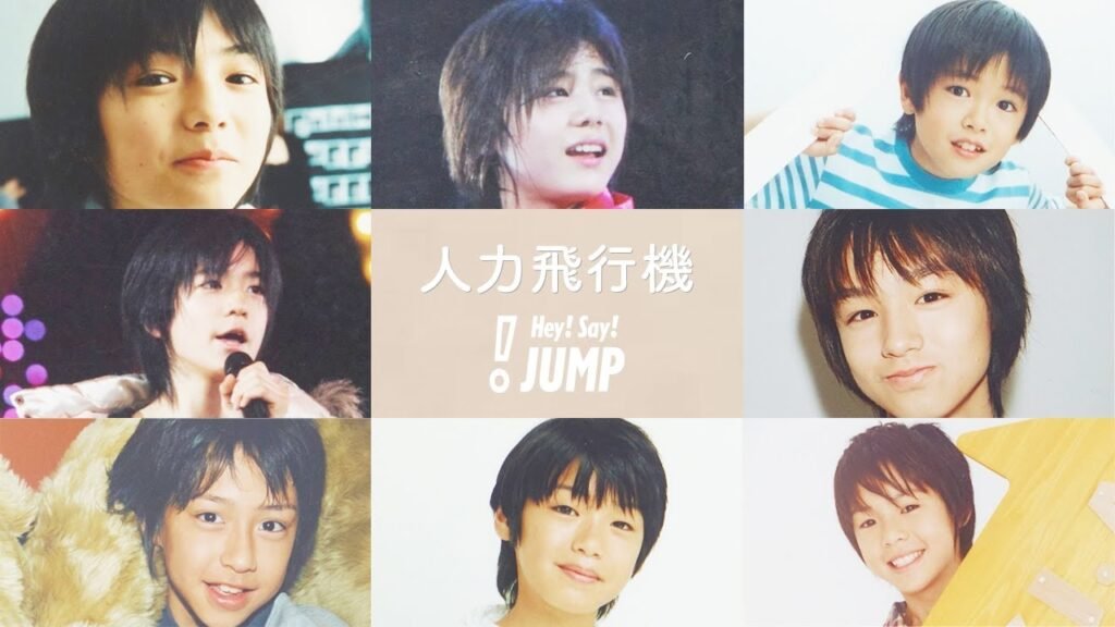 人力飛行機 歌詞 Lyrics » Hey! Say! JUMP (Japanese & English)