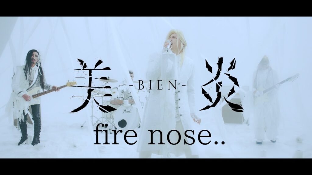 Fire Nose.. 歌詞 Lyrics » 美炎-BIEN- (Japanese & English)