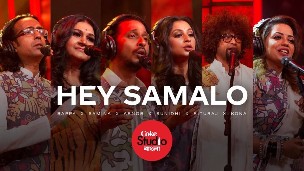 Hey Samalo Lyrics » Coke Studio Bangla