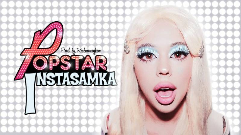 Popstar Текст песни / Lyrics » Instasamka (English Translation)