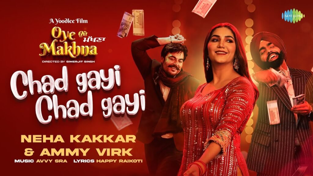Chad Gayi Chad Gayi Lyrics » Neha Kakkar & Ammy Virk
