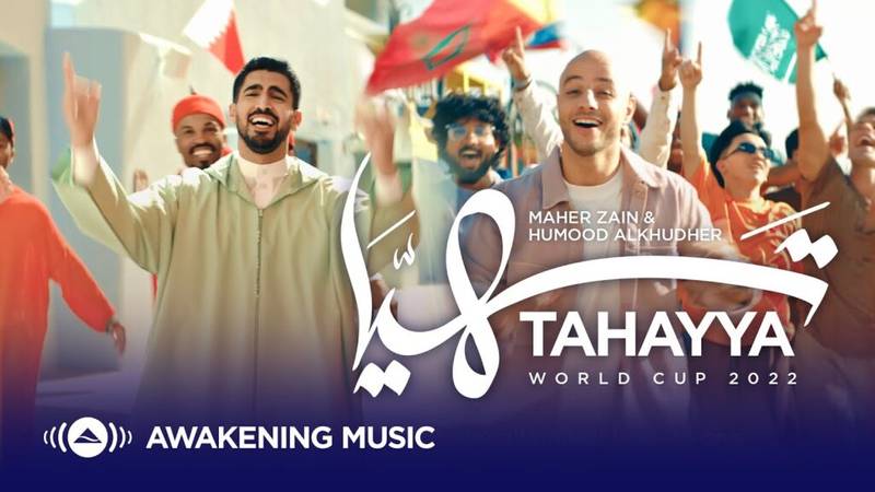 Tahayya (Get Ready) Lyrics » Maher Zain & Humood | FIFA