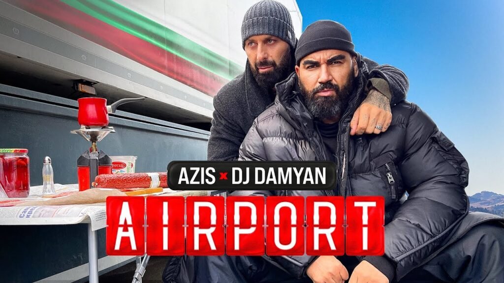 AIRPORT Текстове на песни / Lyrics » DJ DAMYAN & AZIS