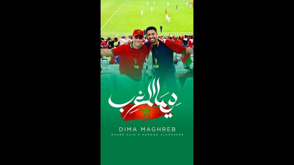 Dima Maghreb (ديما المغرب) Lyrics » Maher Zain & Humood | FIFA