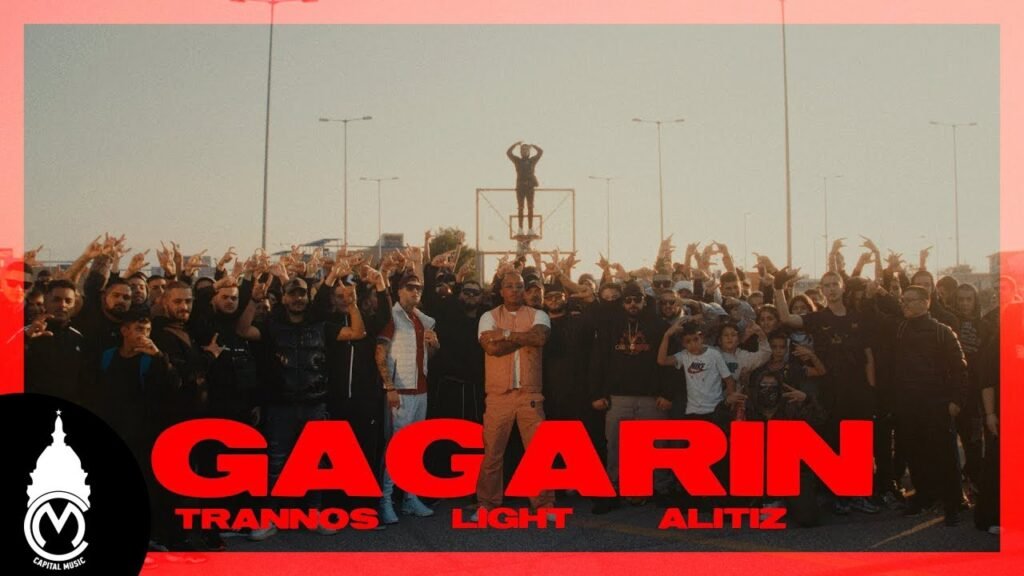Gagarin Στίχοι / Lyrics » Light, Trannos & Alitiz