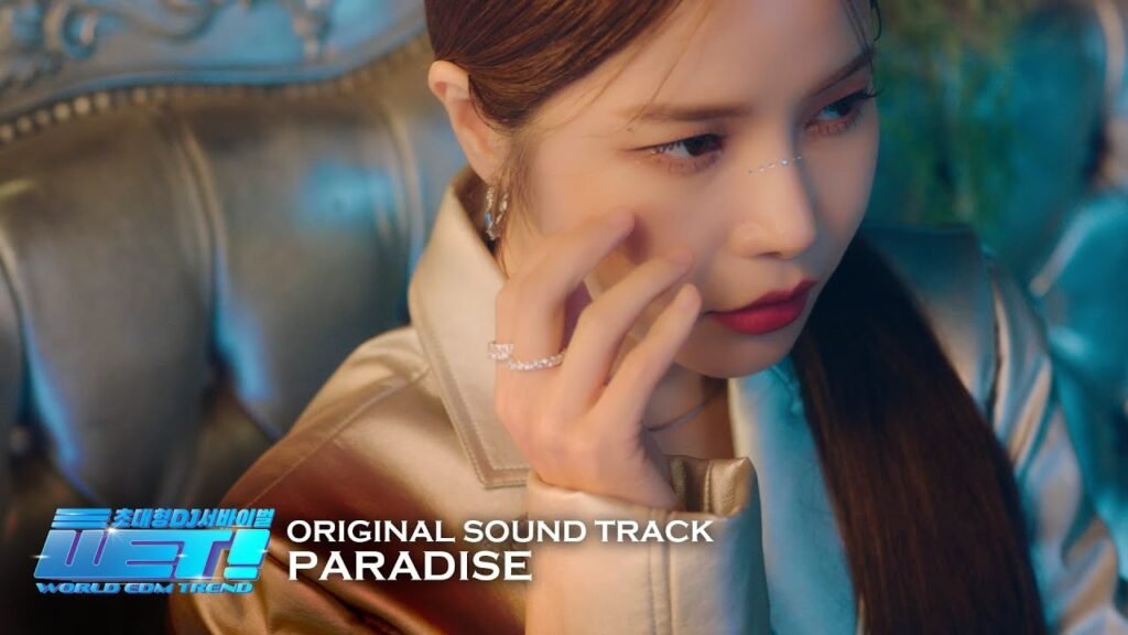 Paradise Lyrics » 솔라 (Solar) & DJ HARRY (Korean & English)