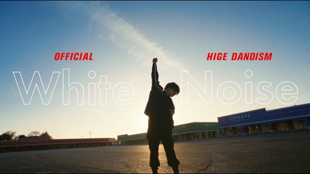 ホワイトノイズ (White Noise) 歌詞 Lyrics » Official髭男dism