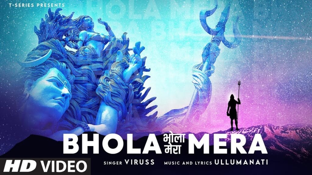 Bhola Mera Lyrics » Viruss