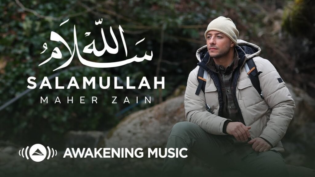 Salamullah (سلام الله) Lyrics » Maher Zain