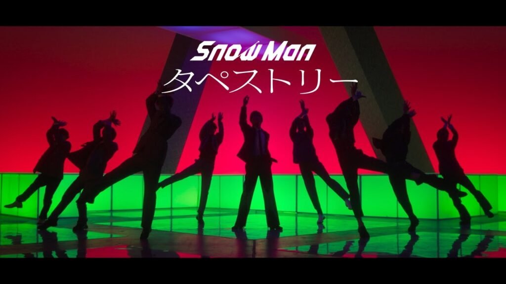 タペストリー 歌詞 Lyrics » Snow Man (Japanese & English)