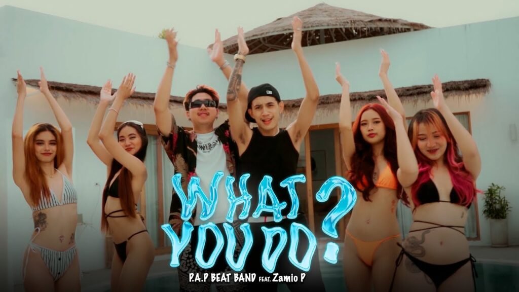 What You Do เนื้อเพลง / Lyrics » P.A.P BEAT BAND Ft. Zamio P