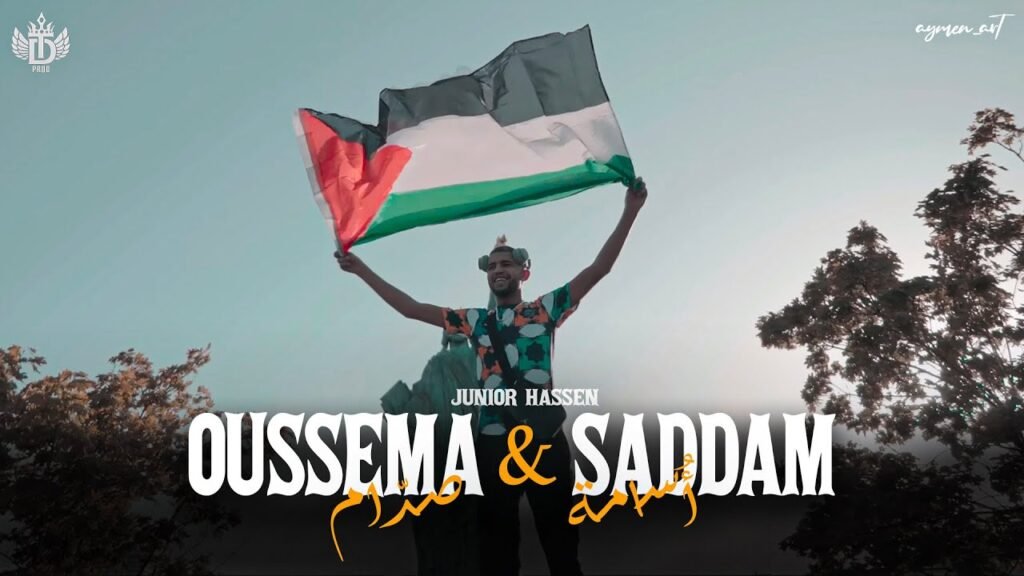 Oussama & Saddam (أُسامة & صدّام ) Paroles / Lyrics » Junior Hassen